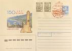 Russland Briefumschlag mit Briefmarke Soviet Russia, Krim, Ganzsache -