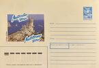 Russland Briefumschlag mit Briefmarke Soviet Russia, Krim, Ganzsache -