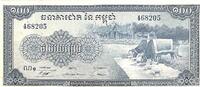 Kambodscha 100 Riel -