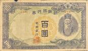 Korea 100 Yen = 100 Won Banknote -