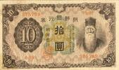 Korea 10 Yen Banknote -