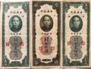Taiwan 20, 10, 20 Yuan -