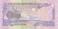Quatar One Riyal The Monetary Agency um 1995 -