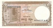 Bangladesch 5 Taka Geldschein -