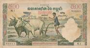 Kambodscha 500 Riels Banknote -