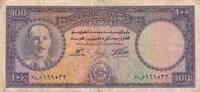 100 Afghanis 1954 SH 1333 Afghanistan Banknote III