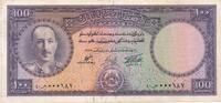 100 Afghanis 1954 SH 1333 Afghanistan Banknote II