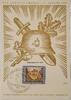 Deutschland, Drittes Reich, 2. Weltkrieg AK Ansichtskarte, Propaganda, Postkarte Strassburg(Els), Tag der Briefmarke, Einheitsorganisation der Deutschen Sammler -