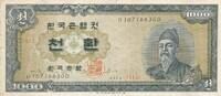 1000 Hwan 1961 Südkorea / South Korea Banknote III-