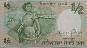 Israel 1/2 Lira Banknote -