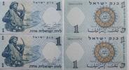 Israel 2* 1 Lira 2* Banknote folgende Seriennummer -