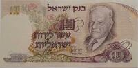 Israel 10 Lirot Banknote -