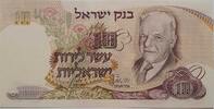 Israel 10 Lirot Banknote -