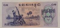 0,1 Riel 1975 Kambodscha Banknote unc-