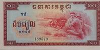 Kambodscha 10 Riels Banknote -