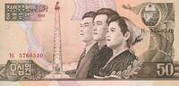 Nordkorea, North Korea 50 Won Banknote -