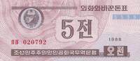 Nordkorea, North Korea 50 Chon Banknote -
