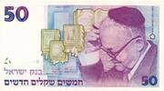 Israel 50 New Sheqalim Banknote -