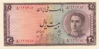20 Rials ND (1948) Iran Banknote, Persien, Reza Schah Pahlavi, Bank Markazi unc
