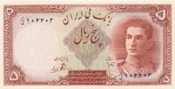 5 Rials ND (1944) Iran Banknote, Persien, Reza Schah Pahlavi, Bank Markazi unc