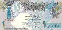 Qatar 1 Riyal Banknote -