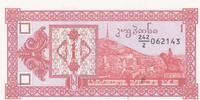 Georgien 1 Lari Banknote Georgien 1 Lari kassenfrisch -