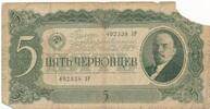 Russland/ Sowjetunion UdSSR CCCP 5 Tscherwonez Banknote -