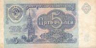 Russland 5 Rubel Banknote -