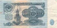 Russland 5 Rubel Banknote -