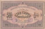 Aserbaidschan 500 Rubel Geldschein Banknote Azerbaijan Azerbaycan Russland Russia -