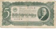 5 Tscherwonez 1937 Russland/ Sowjetunion UdSSR Banknote III