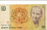 Israel 10 Neue Schekel Banknote -