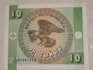 Kyrgyzstan 10 Tyiyn Banknote -