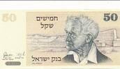 Israel 50 Sheqalim Banknote -