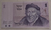 Israel 1 Shekel Banknote -