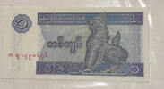 Myanmar 1 Kyat Banknote -