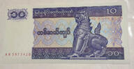 Myanmar 10 Kyats Banknote -