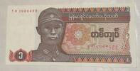 Myanmar 1 Kyat Banknote -