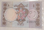Pakistan 1 Rupie Banknote -