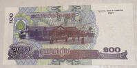 Kambodscha 100 Riels Banknote -