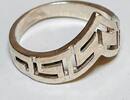 Silberschmuck 925er Silber Mäander Ring Zackig 925 Spitz, Silberring -