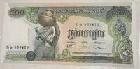 Kambodscha 500 Riels Banknote -