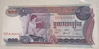 Kambodscha 100 Riels Banknote -