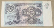 Russland 5 Rubel Banknote -