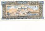 Kambodscha 50 Riels Banknote -