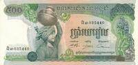 Kambodscha 500 Riels Banknote -