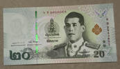 Thailand 20 Baht Banknote -