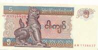 Myanmar 5 Kyats Banknote -