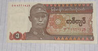 Myanmar 1 Kyat Banknote -