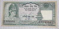 100 Rupien 1981 Nepal Banknote unc